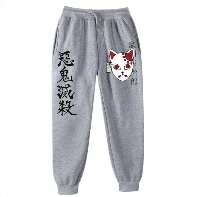 Anime Hunter x Hunter Joggers with Pockets
